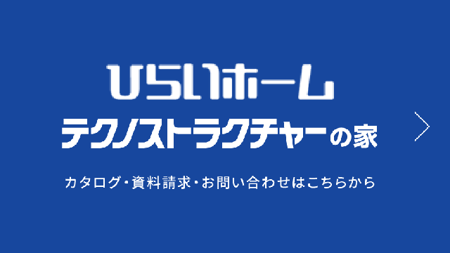 お問い合わせバナー