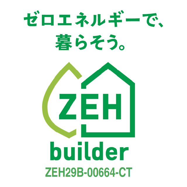 ZEHロゴ