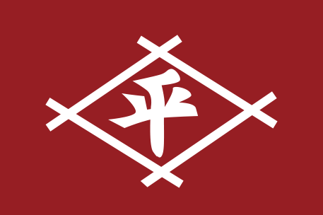 平井建設株式会社